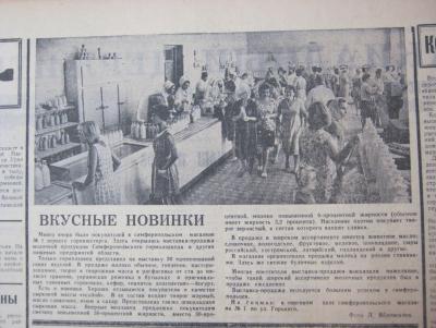 Прикрепленное изображение: IMG_4544.JPG